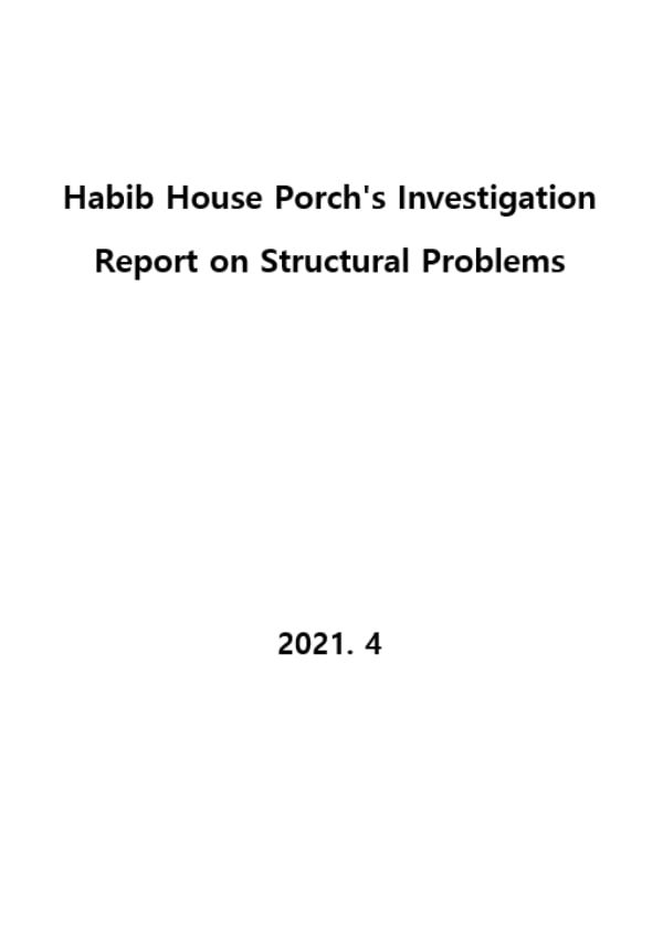 Habib House Porch&#039;s Investigation Report on Structural Problems